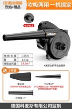 吹风机大功率除尘小型鼓风机电脑清灰吹灰枪220v工业用吸尘器