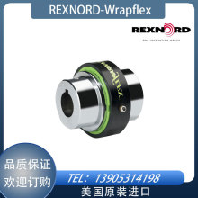 REXNORD美国莱克斯诺Wrapflex联轴器R103135-234510203040506070R