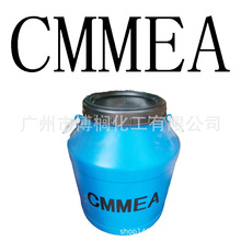 CMMEA 椰油酸甲基单乙醇酰胺 新型替代6501  1公斤起订