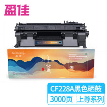 盈佳 CF228A 28A 黑色硒鼓 适用惠普HP M403 M427-上尊系列