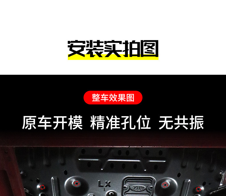 Suitable for Ideal L9 Battery Engine Lower Guard Plate Original Modified Wiring Harness Guard Plate Motor Chassis Guard Plate