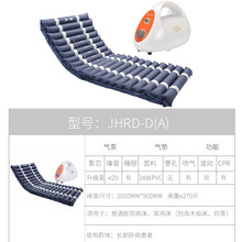 佳禾防褥疮气床垫单人褥疮充气垫床卧床老人瘫痪病人家用护理JHRD