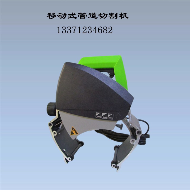 手持式电动切管机塑料管pe管电动切割机便携式小型切管机