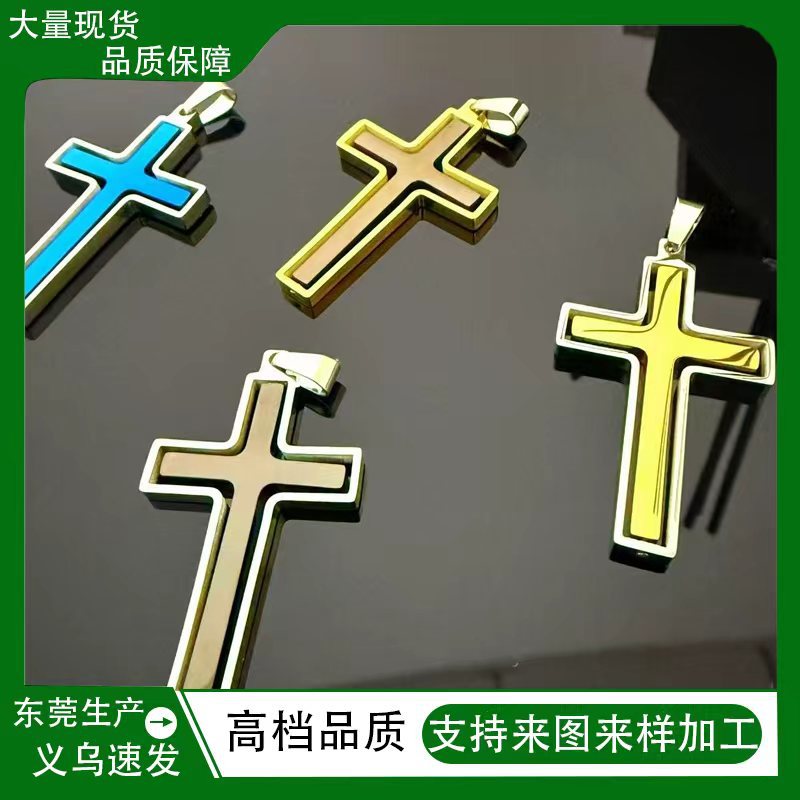 直销欧美嘻哈街头简约个性可旋转十字项链不掉色钛钢嘻哈饰品配件