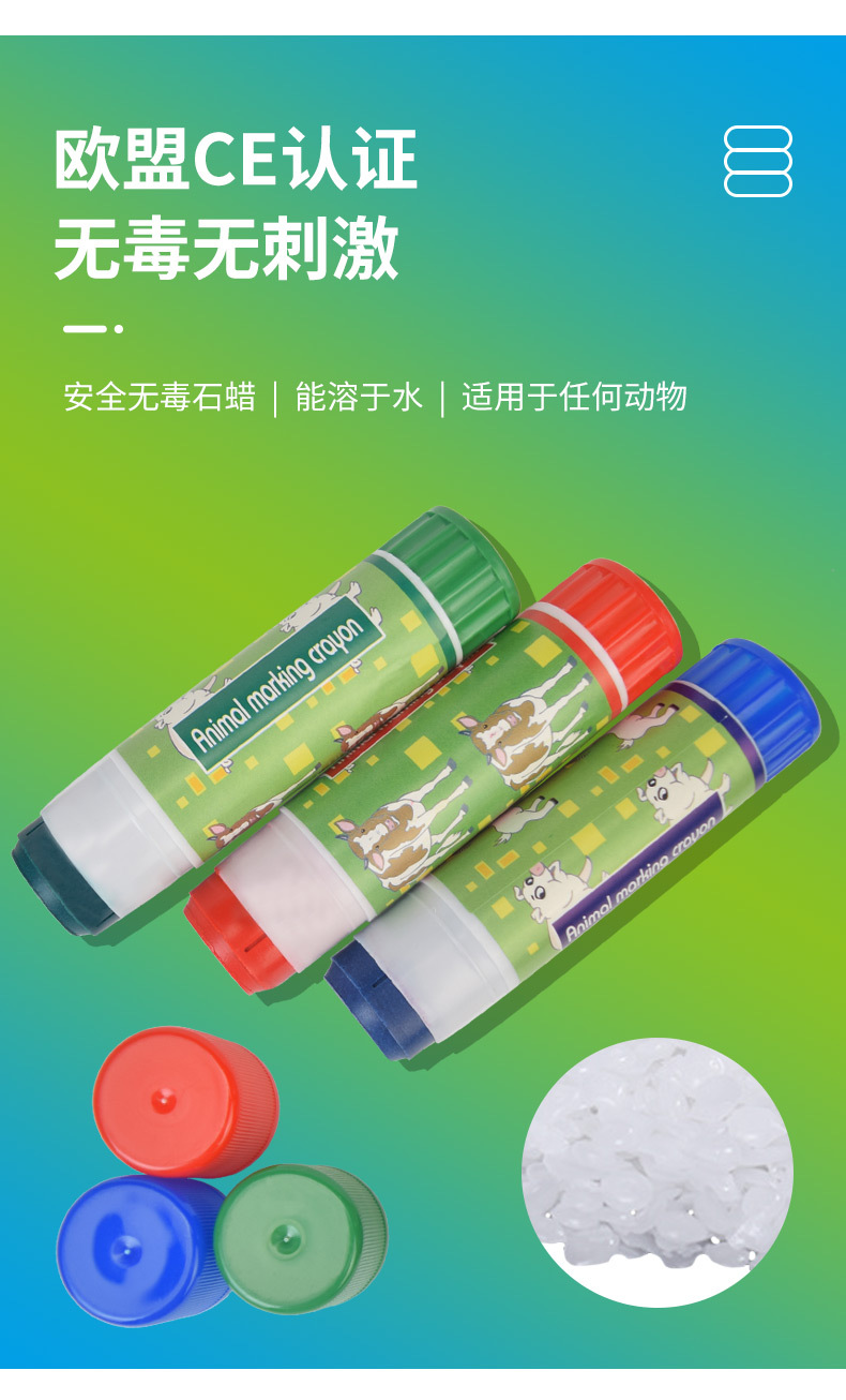 鑫牧猪用记号蜡笔大中号养殖场猪牛羊兽用标记笔动物专用记号画笔