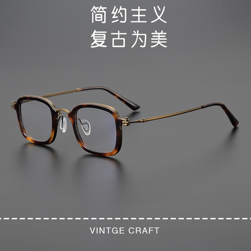 日本设计师同款arlt5869超轻纯钛玳瑁板材近视眼镜框架高度数配片