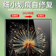 适用小米MIX Fold3定位贴tpu水凝膜Fold2折叠屏手机屏幕保护贴膜