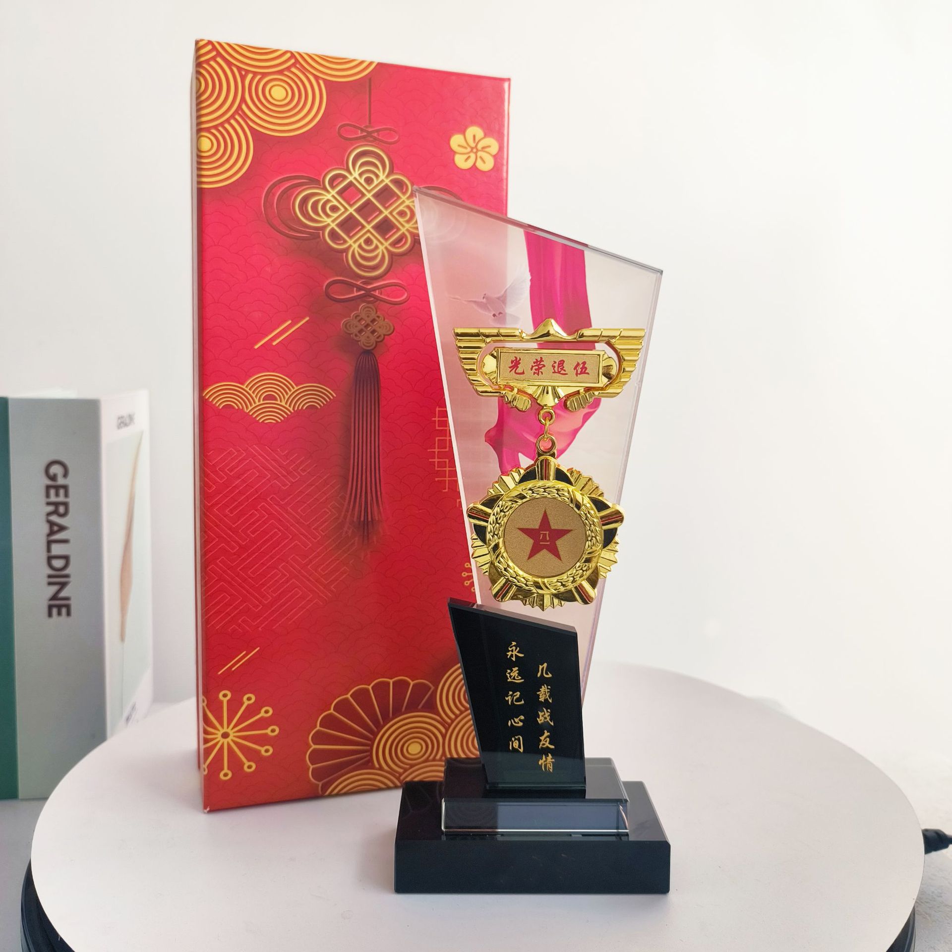 红色情怀退伍礼品水晶奖杯创意优秀党员表彰红旗奖牌退伍军人纪念