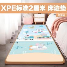 XPE2厘米婴幼儿床边垫防摔爬行垫泡沫地垫小孩子爬行垫厂一件批发