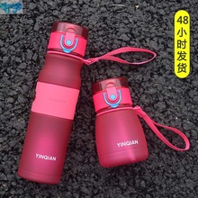 Plastic Kids Water Bottle With Straw 300ml Travel Sports跨境