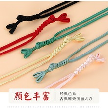 汉服旗袍唐装蛇节流苏兔耳装饰盘扣中国风盘扣