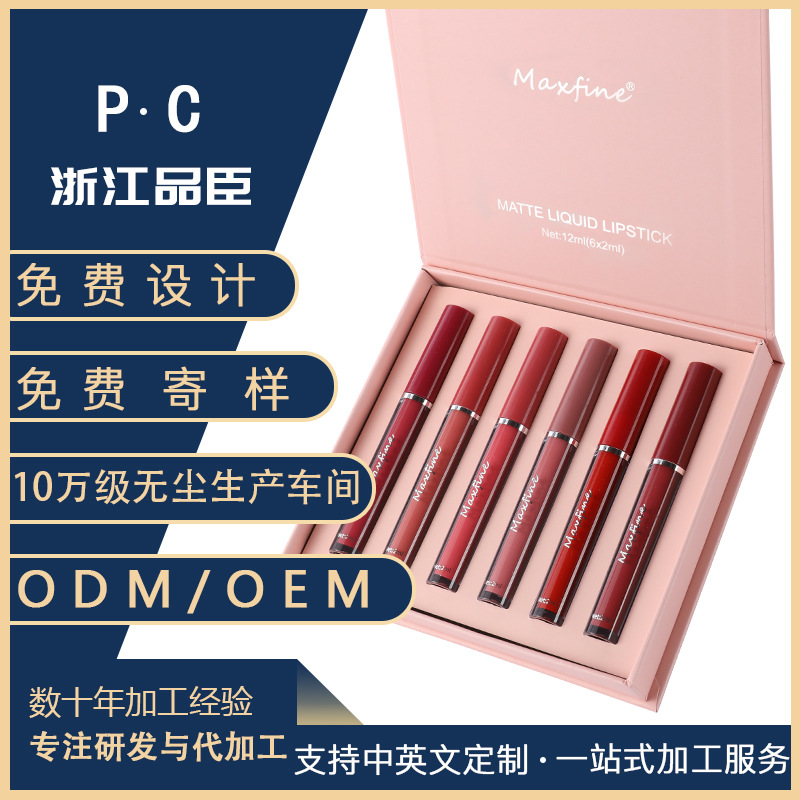 Cross-Border Makeup Maxfine Lipstick Kit Wholesale Lasting No Stain on Cup Waterproof Smear-Proof No Logo Foreign Trade