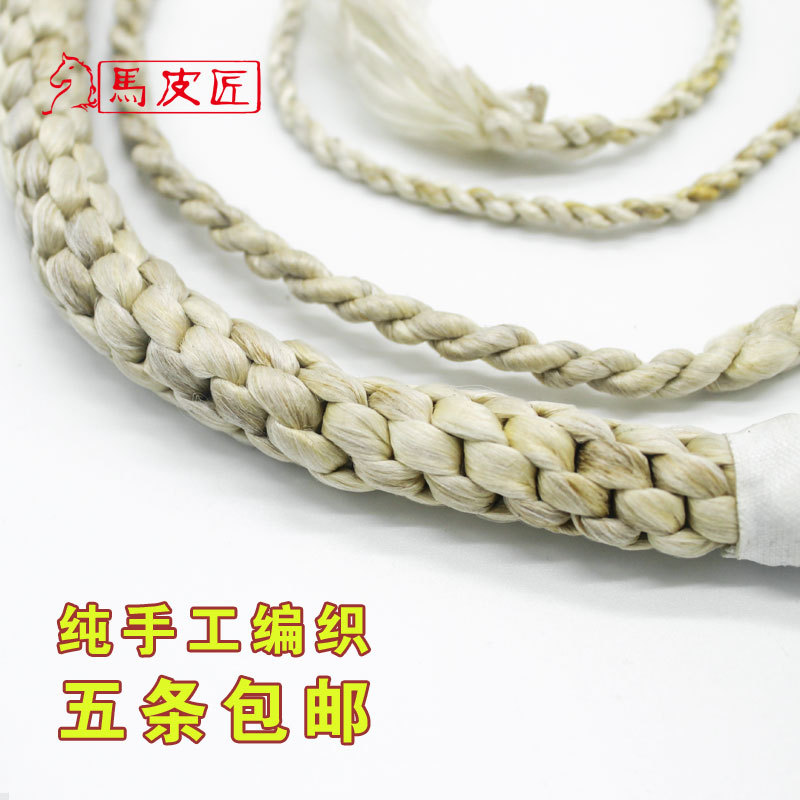 迪尼麻鞭头 麒麟鞭健身鞭编绳鞭釉鞭身甩鞭响鞭配件鞭梢辫梢-阿里巴巴