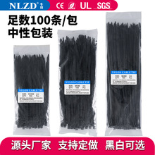 尼龙扎带捆扎带nylon cable tie中性捆扎线塑料扎带束线外贸扎带