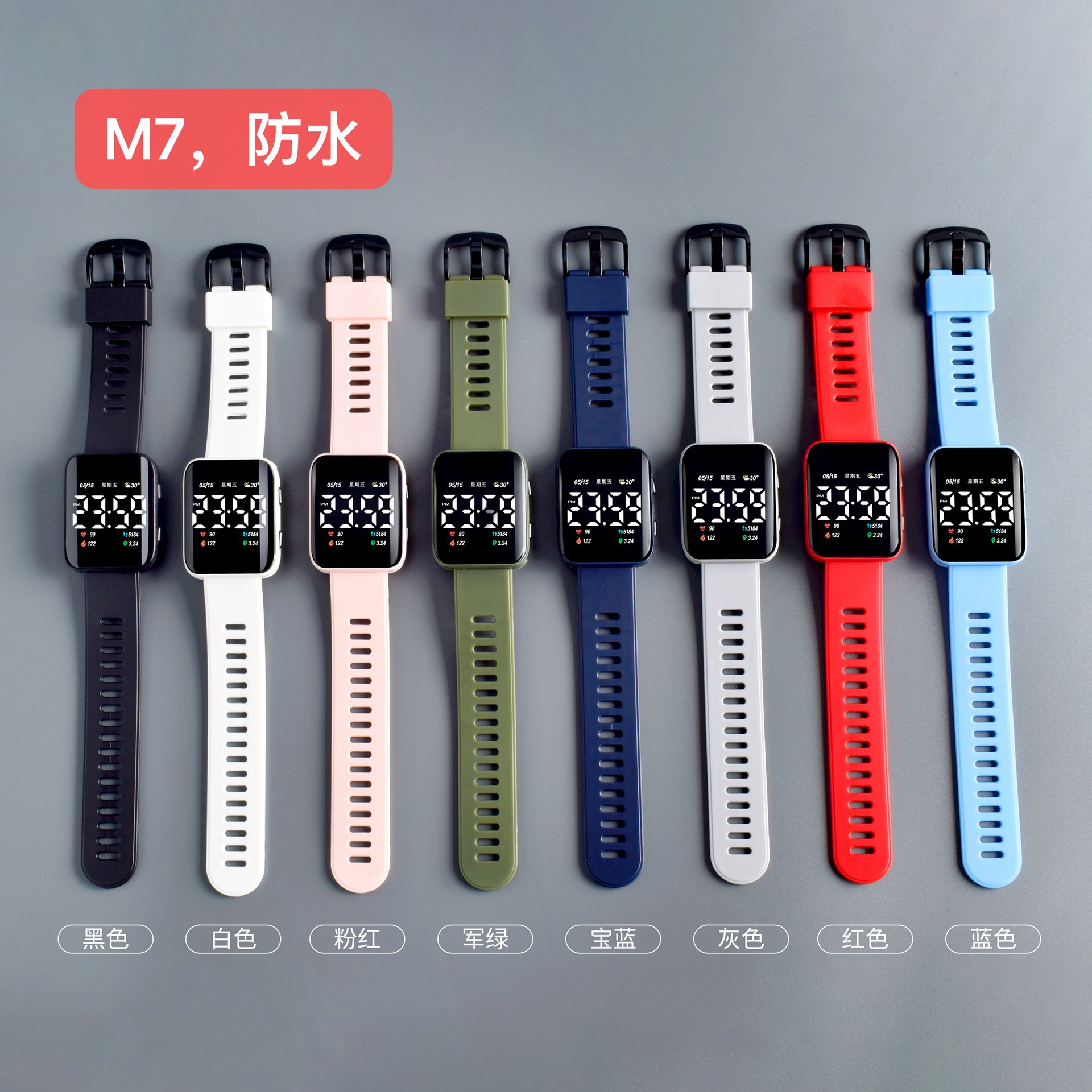 Foreign Trade Cross-Border New Arrival M7led Electronic Watch Fashion Creative All-Match Square Waterproof Sports Student Electronic Watch