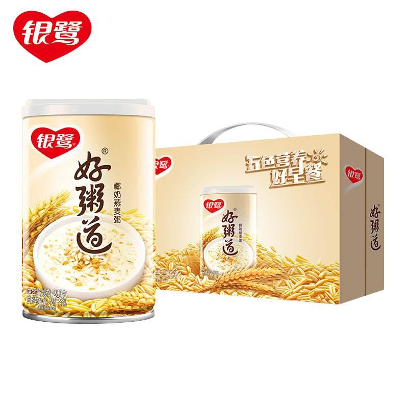 银鹭八宝粥 好粥道(椰奶燕麦粥)小罐280g*6罐早餐整箱装银露-阿里巴巴
