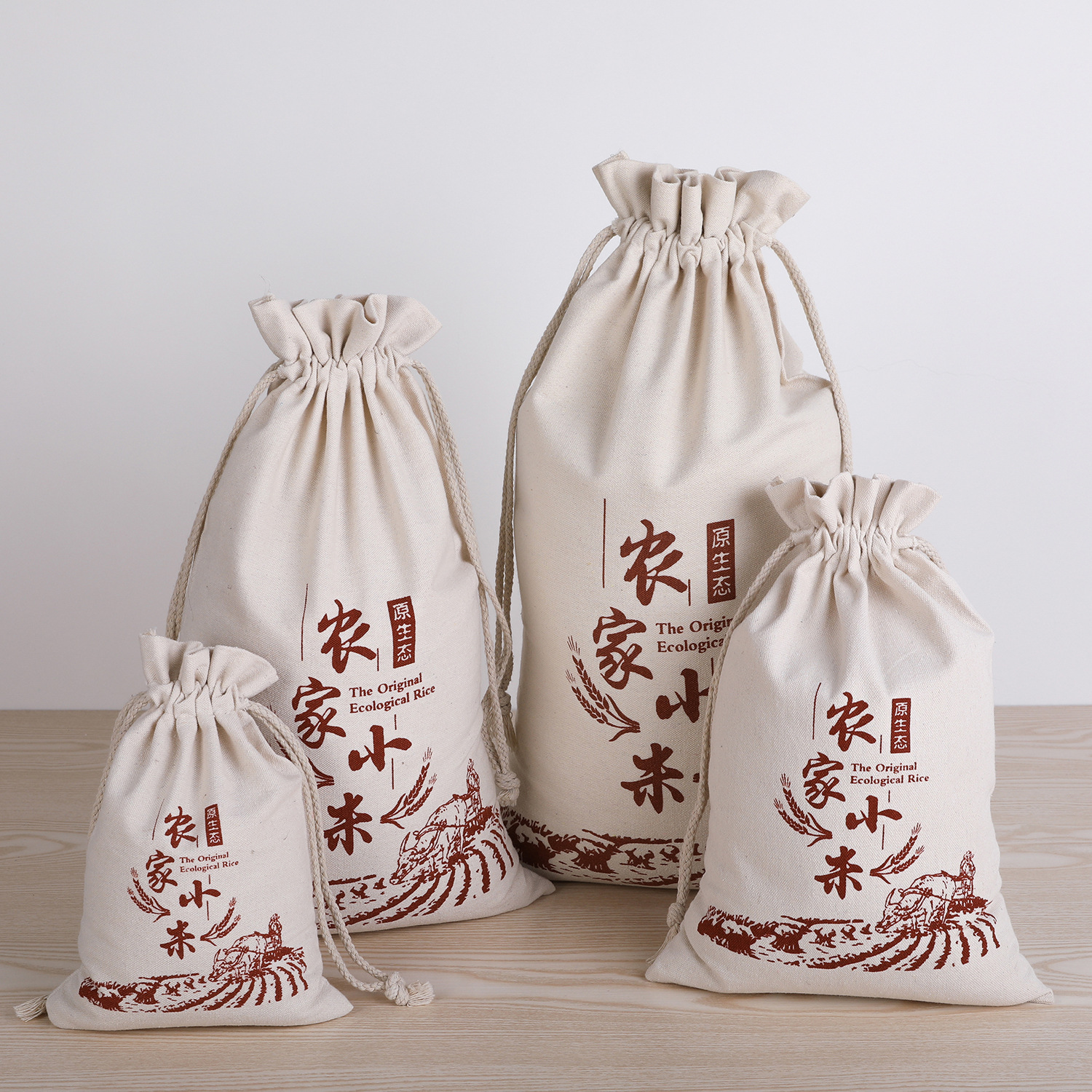 农家小米布袋5斤 陕北包装袋10米脂小米束口抽绳 2香谷小米帆布袋