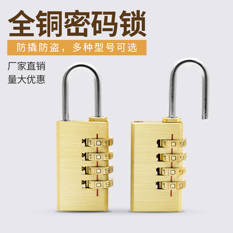 Prive Pure Copper Padlock with Password Required Mini Gym Cabinet Drawer Lock Household Gate Lock Cross-Border Factory Direct Sales