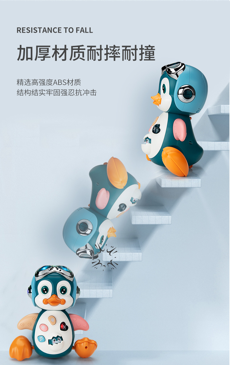 音乐摇摆电动企鹅婴儿早教启蒙走路动物宠物玩具有声会动地推礼品