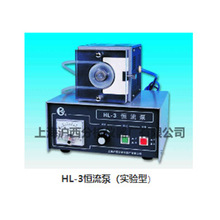 HL-3分体式恒流泵 HL-3A单通道蠕动泵 上海沪西HL-3B实验恒流泵