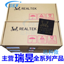 ALC269Q-VC3-GR QFN-48 REALTEK/瑞昱 声卡驱动芯片 ALC269Q