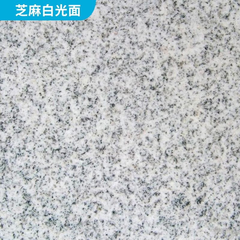 厂家供应芝麻白火烧面石材 芝麻白价格 产地泌阳多种规格支持批发