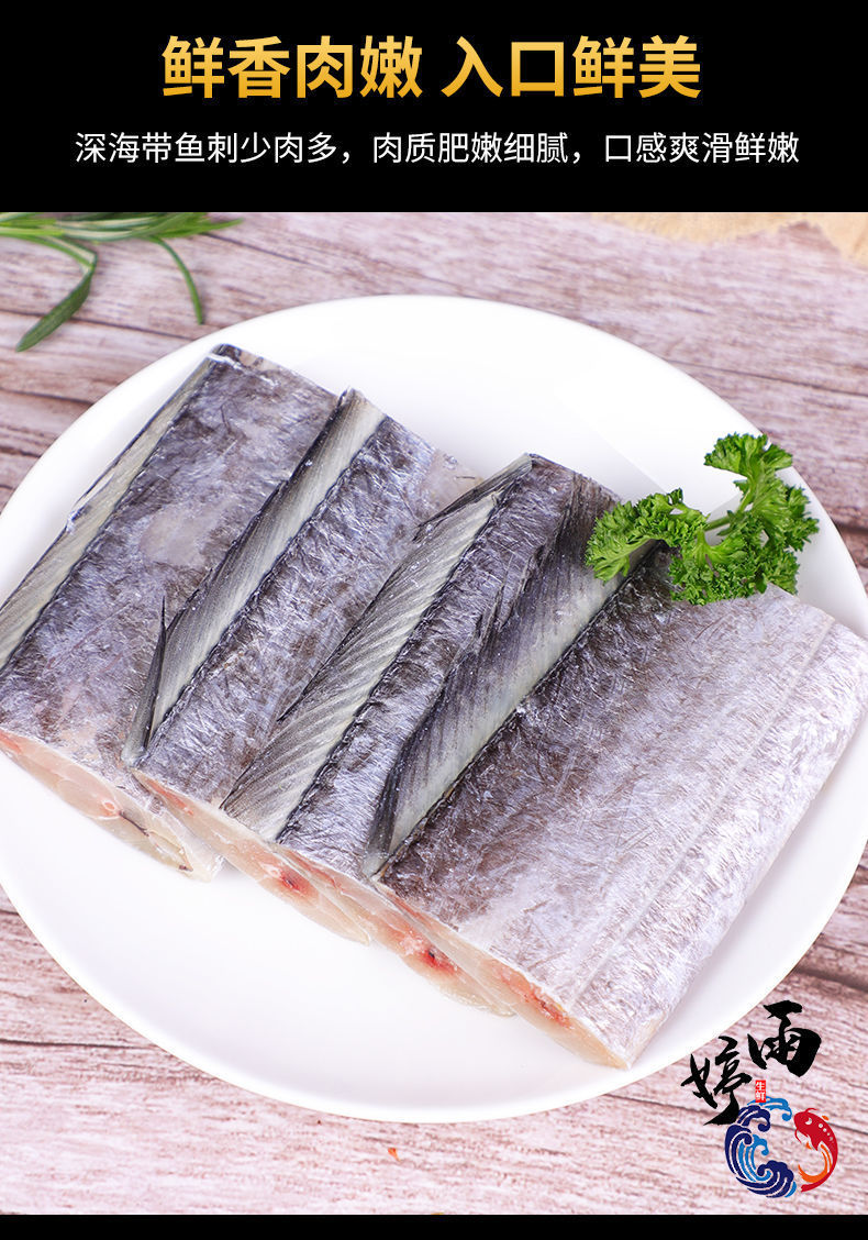 东海非舟山小眼带鱼整条新鲜带鱼 特大鲜活速冻无冰衣带鱼批发