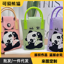 新款福宝熊猫针织手机包女韩版百搭单肩斜跨包出游零钱包小手提包