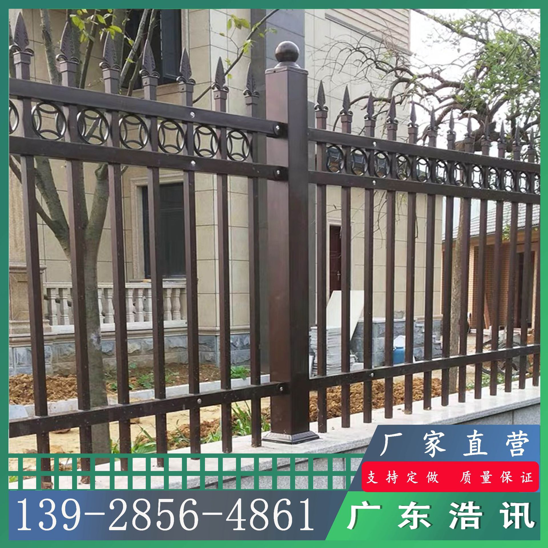 【锌钢护栏】小区围墙护栏 学校隔离防护栏 农村院墙庭院新型围栏