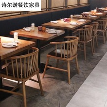 实木西餐厅桌椅餐饮小吃店食堂日本料理粉面馆餐厅卡座餐桌椅组合