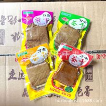 新日期 万安茶干 香干 豆干 10斤鸡汁五香牛肉香辣泡椒包邮素豆腐