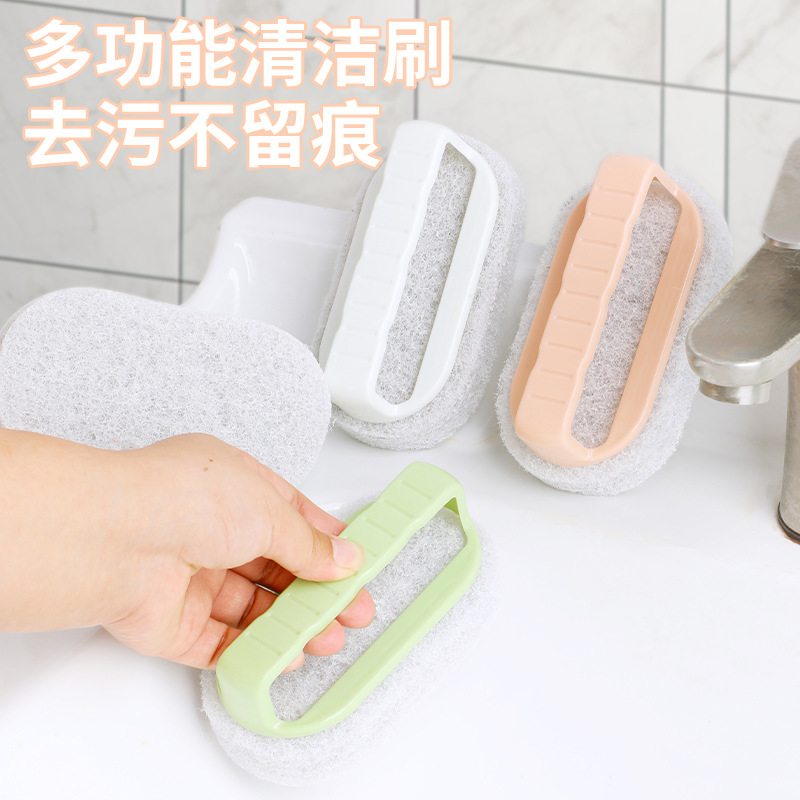 Household Cleaning Brush Bathtub Bathroom Tile Stain Sponge Brush Kitchen Stove Pots and Pans Oil Stain Cleaning Brush