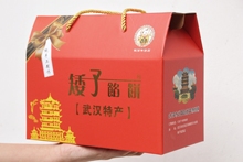 矮子馅饼湖北武汉特产传统糕点红色礼盒装节日送礼4盒真空包装