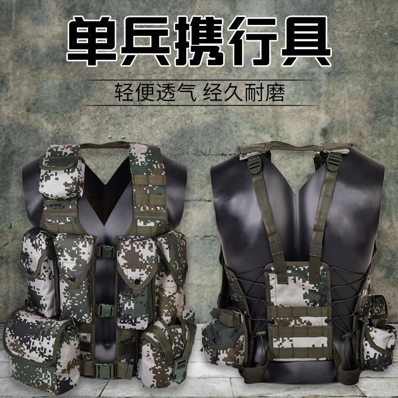 06式单兵战斗携行具士兵型11件套干部型7件套数码迷彩战术背心