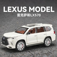 车致1/24雷克赛斯凌志LX570合金汽车模型回力声光玩具越野车盒装