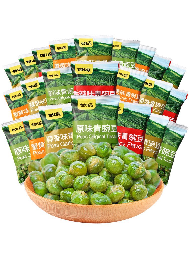 甘源青豆甘源牌原味蒜香味青豌豆1000g 零食品大礼包特产小包散装