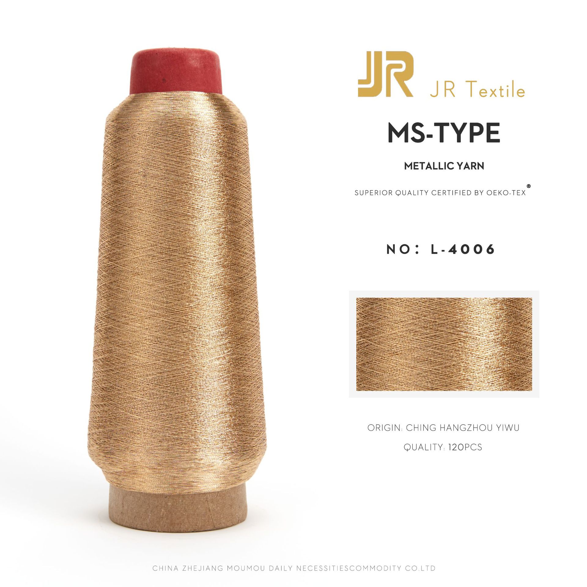 JR Factory Direct Sales 150D Bronze Gold Metallic Yarn Embroidery Thread