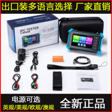 WANGLU网路通IPC-5100Plus监控工程宝网络模拟同轴测试仪HDMI/VGA