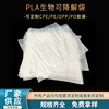 环保可降解塑料袋生物降解袋 可降解自粘包装袋厂家服装拉链袋|ms 环保可降解塑料袋生物降解袋 可降解自粘包装袋厂家服装拉链袋|ms