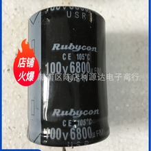 厂家直供应全新100V6800UF，30*50，35*50-60电解电容器,有量询价