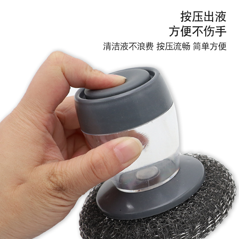 Automatic Liquid Adding Kitchen Cleaning Brush with Handle Easy to Hold Wire Steel Wire Ball Oil-Free Stove Pot Cleaning Brush Dish Brush