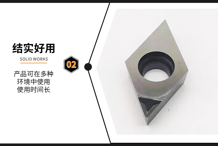 pcd数控断屑槽刀片dcgt1t304-dx 金刚石pcd断屑槽刀片断屑刀粒