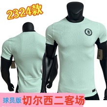 2324切尔西二客场球衣球员版足球服比赛可印号football jersey