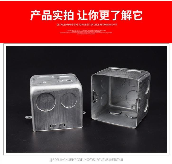 暗插座外耳灯头盒冲孔铁线铁底盒高100穿筋盒圈线盒86型铁开关盒