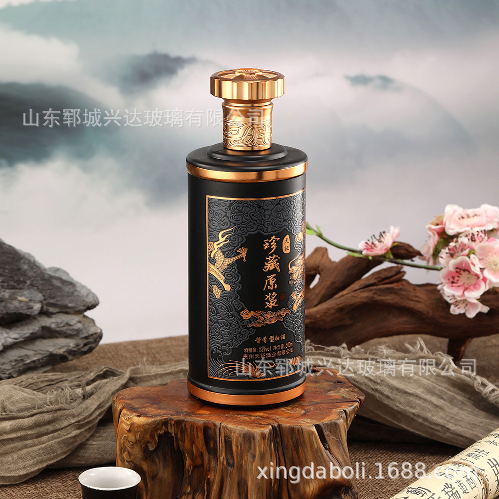 高端一斤装白酒瓶空酒瓶密封酒瓶500ml玻璃酒瓶高档酒瓶