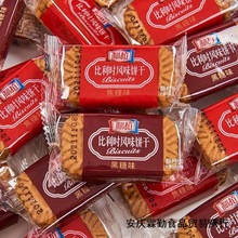 利拉比利时风味黑糖饼干焦糖饼干网红零食休闲小吃早餐薄脆解馋1
