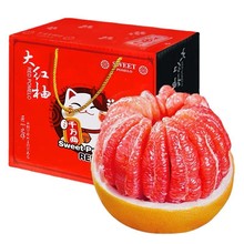 10斤礼盒包邮现货平和琯溪红心蜜柚子新鲜水果三红柚当季整箱批发