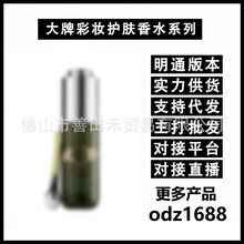 【明通版】提升眼部精华露15ml 保湿滋润提拉紧致焕活眼精华