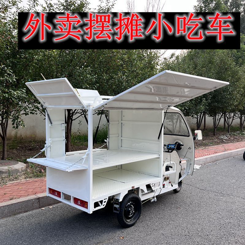 夜市流动摆摊小推车手抓饼小吃车铁板烧小吃车手抓饼油炸小吃烧烤