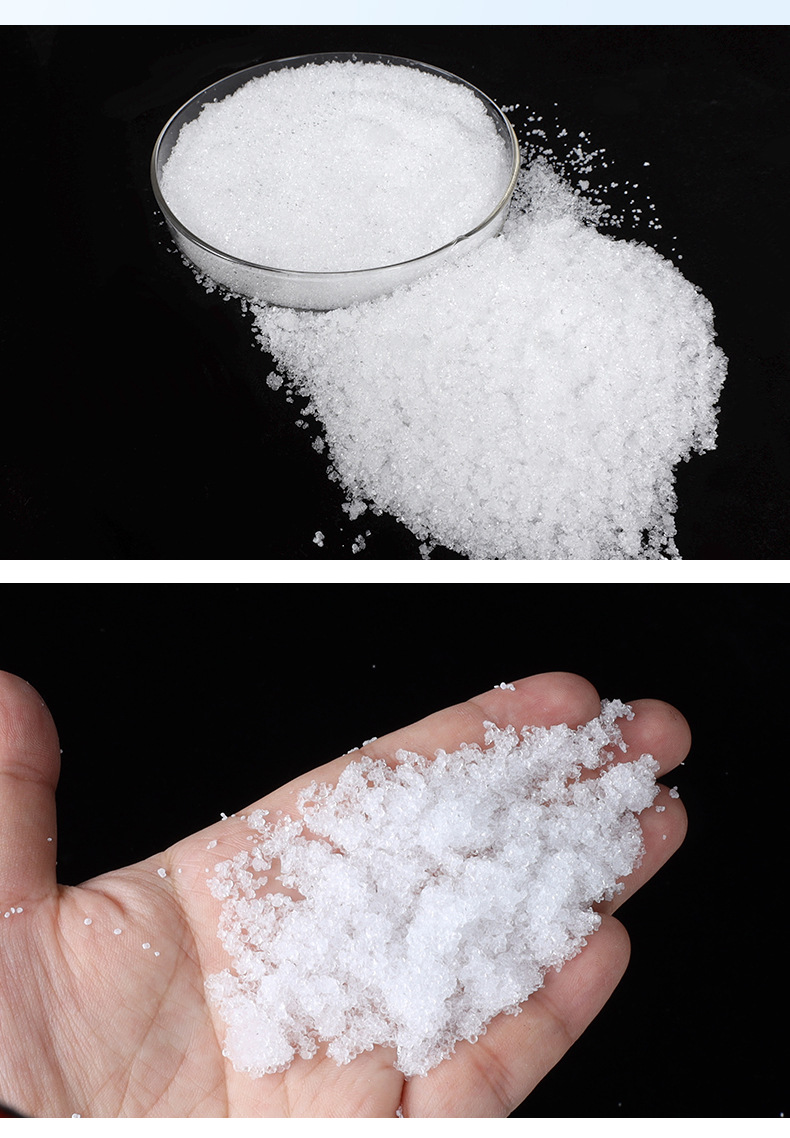 十水硫酸钠 (5).jpg